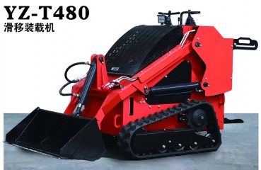 YZ-T480滑移裝載機(jī)