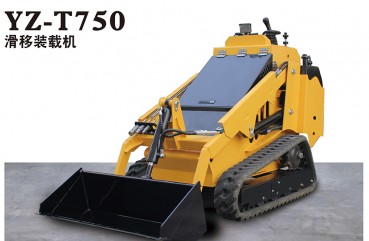 YZ-T750滑移裝載機(jī)