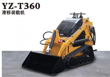 YZ-T360 滑移裝載機(jī)