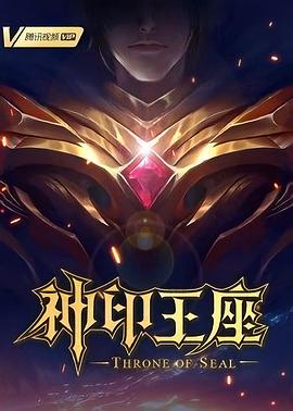 恋爱的正确姿势2