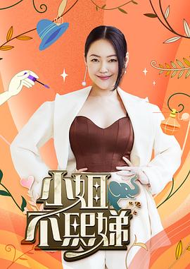 恶汉甜梦