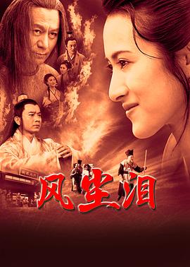 帕西法尔