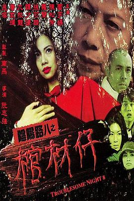 巴黎两日情