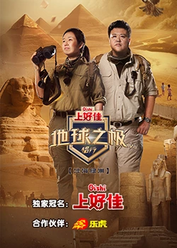 爱情宣言