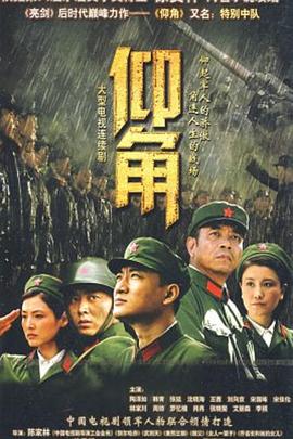 爱情对赌