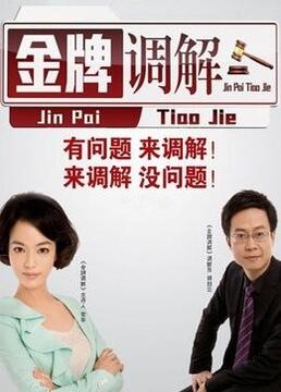 父亲的信徒