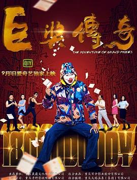 爱丽丝城市漫游记