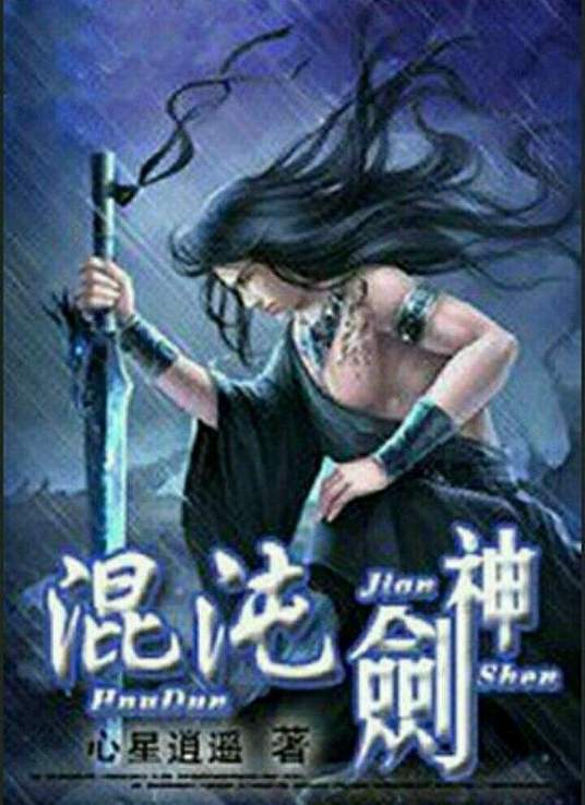 女王之家