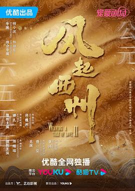 怪笑少女