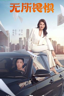 布劳涅森林的女人们