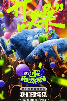 恶魔2015