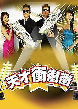 帮派2019