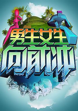 爱有来生