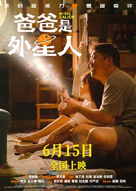 斯巴达