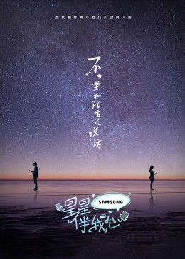 无法避免的战争