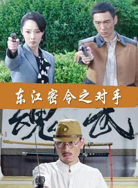 恶名