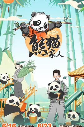 爱我别走