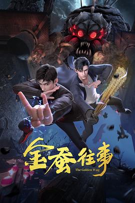 青衿志