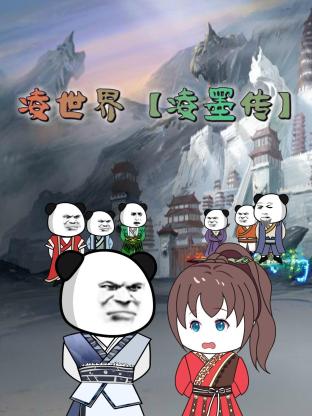 无限的爱