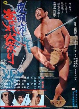 爱情日记