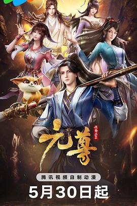 无情的女人