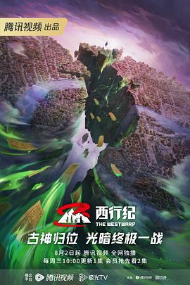 巴黎危机