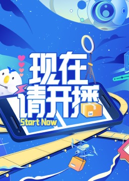 帮派
