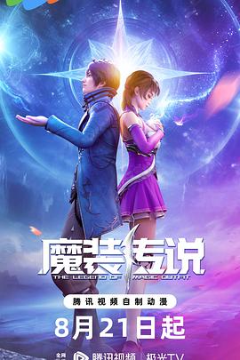 斯威湖之歌
