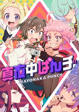 幸存日
