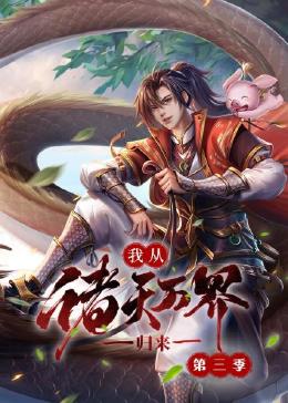无名三侠客
