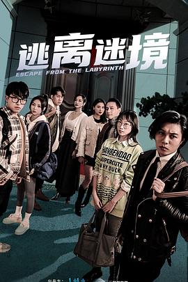 爱的引擎