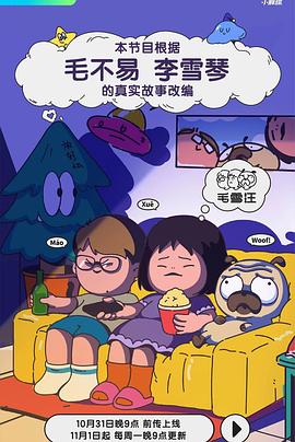 希望之旅2017